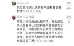 大香伊蕉在人线国产手机看片